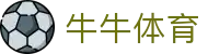 牛牛体育 - 致力于提供多元化体育竞技与数字娱乐的综合中心